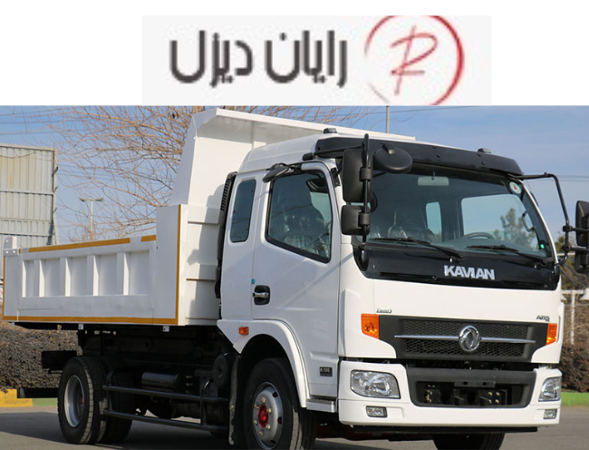 کامیونت کاویان 5تن و 6 تن+ مشخصات فنی+ قیمت 1404 کاویان